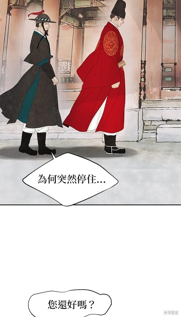 第48话 第77页