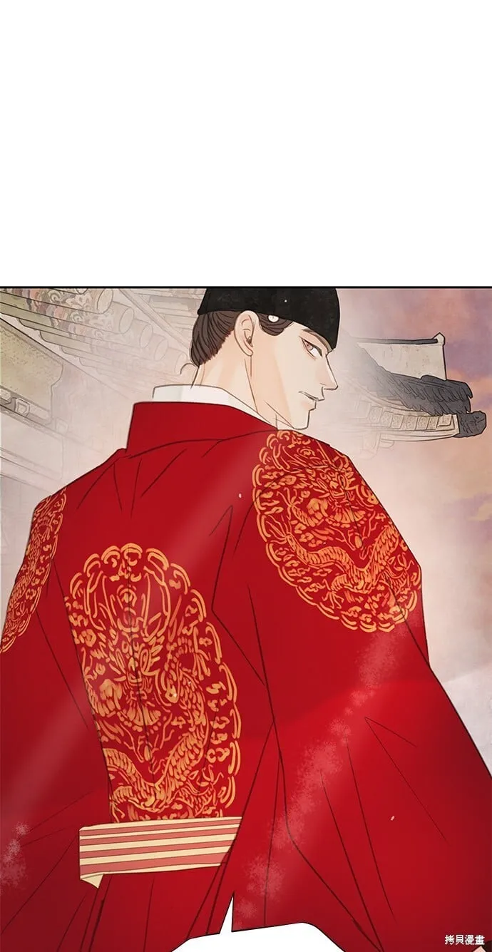第48话 第80页