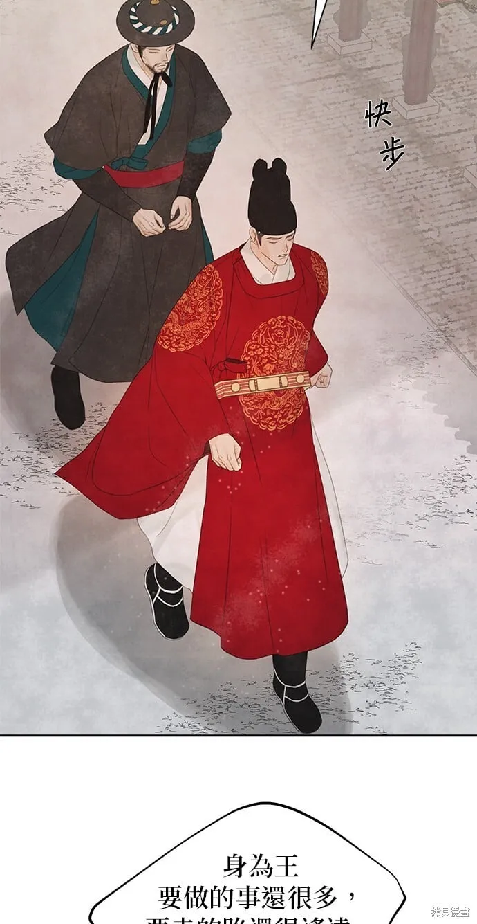 第48话 第82页
