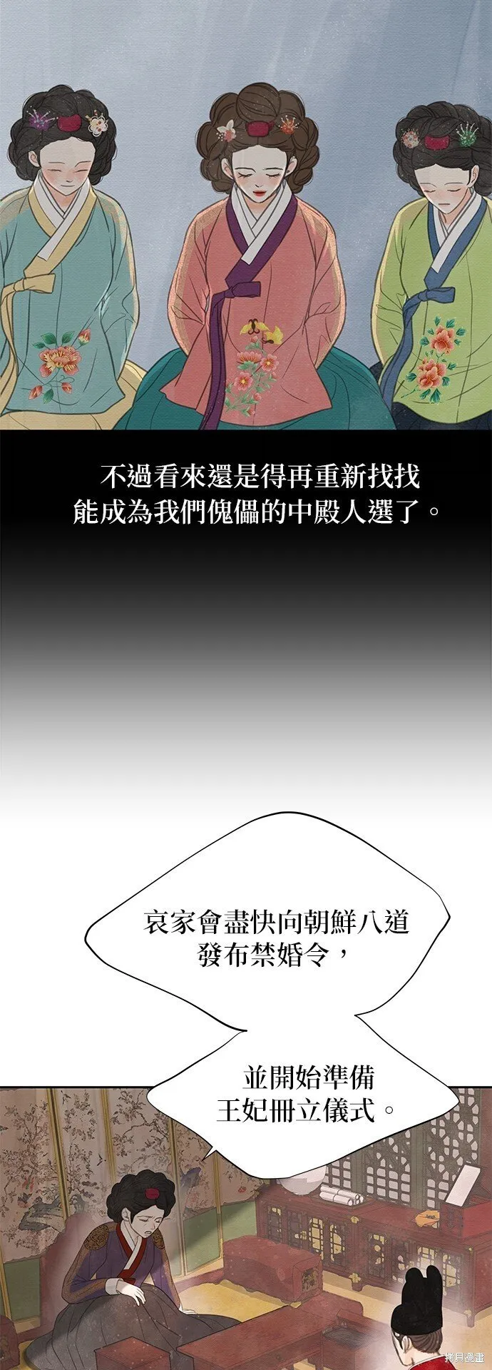 第48话 第92页