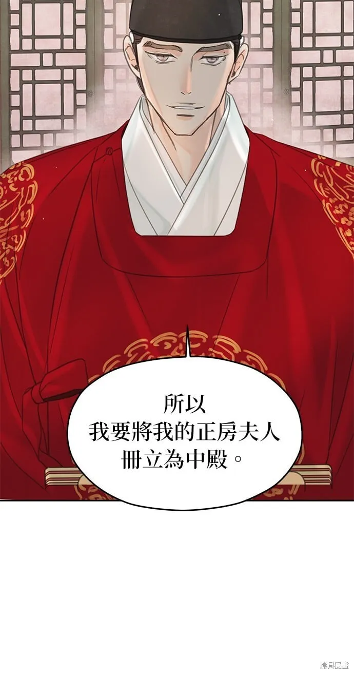 第48话 第99页