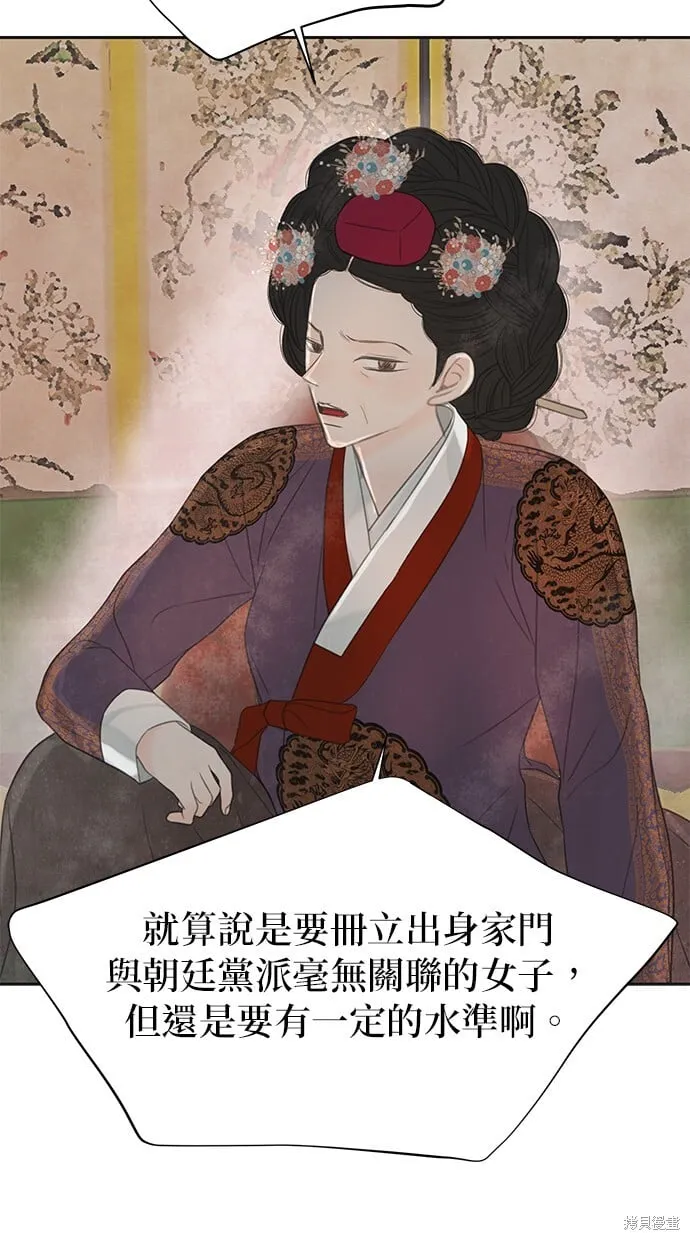 第48话 第103页