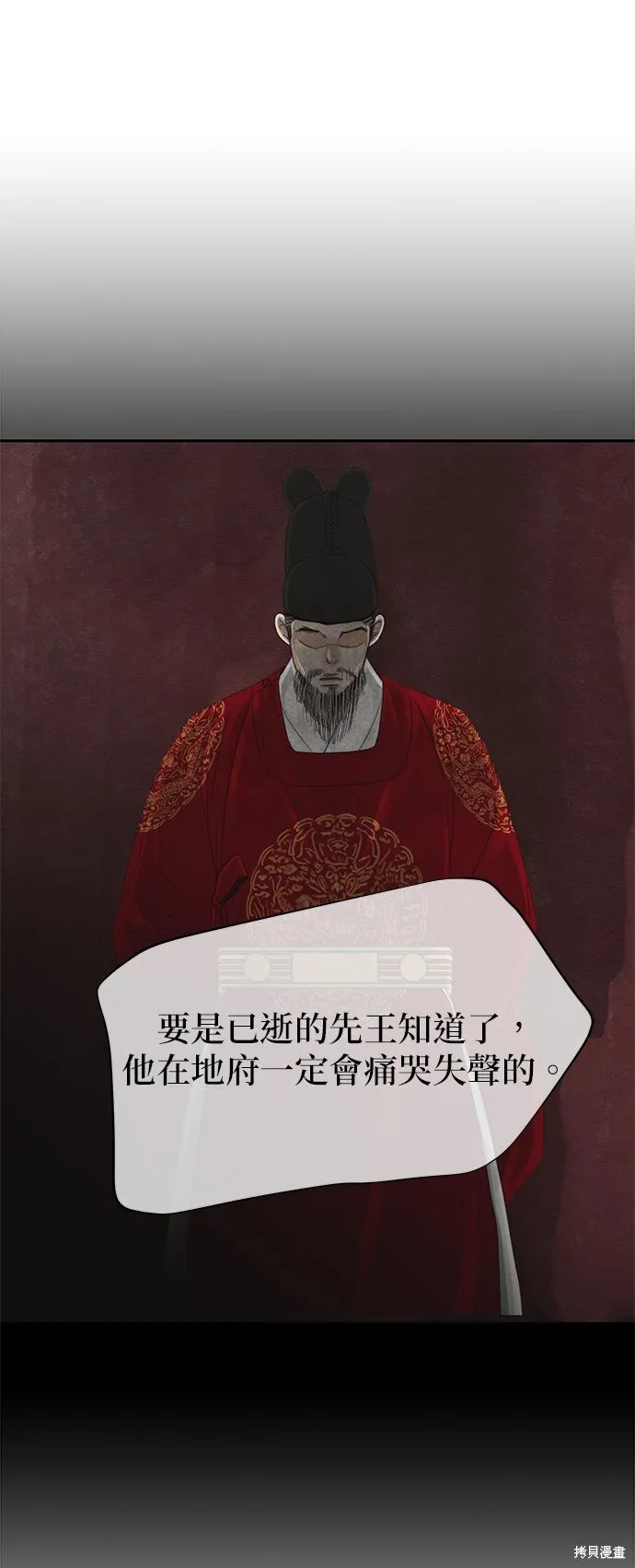 第48话 第104页