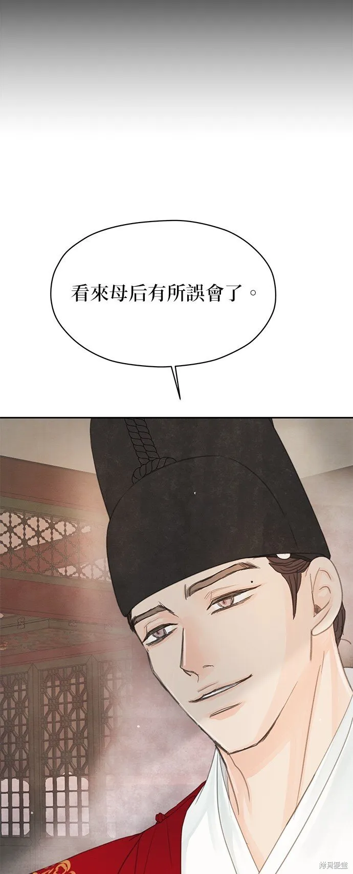 第48话 第105页