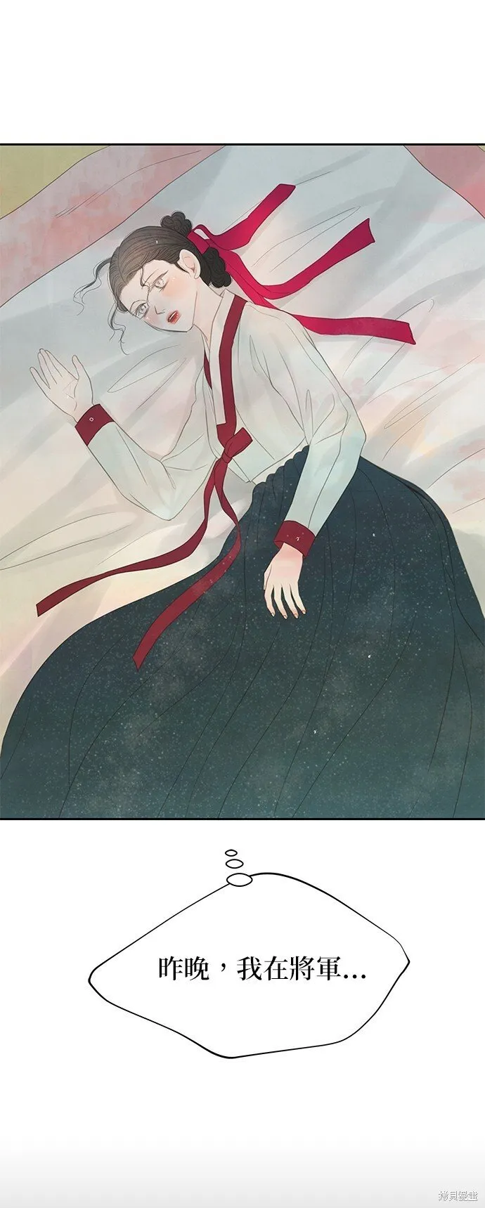 第49话 第8页