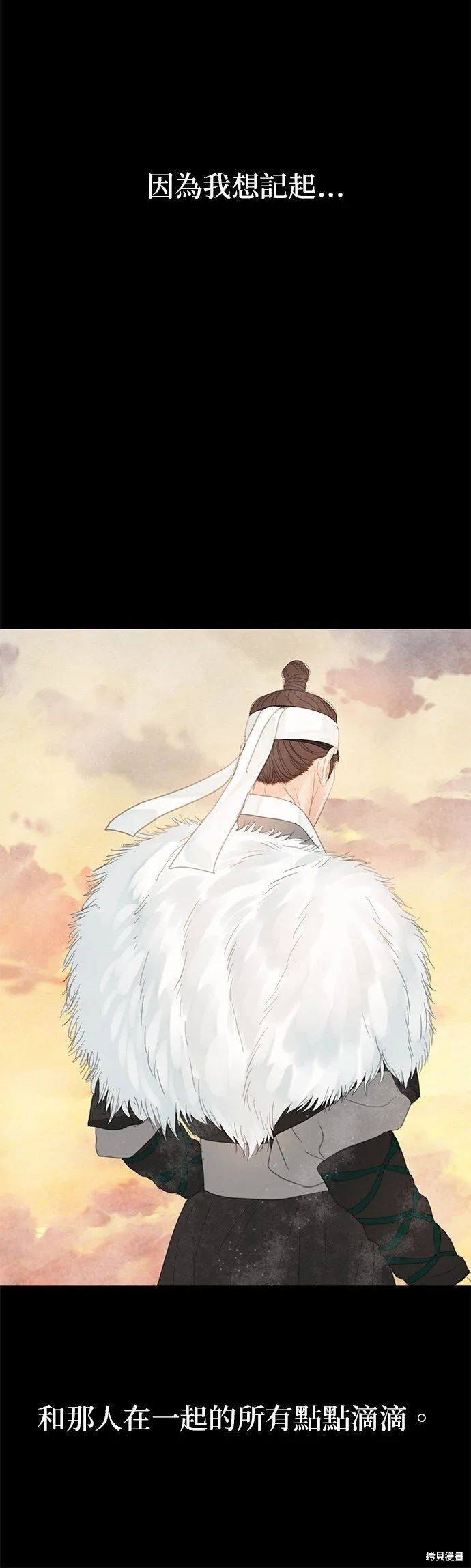 第49话 第13页