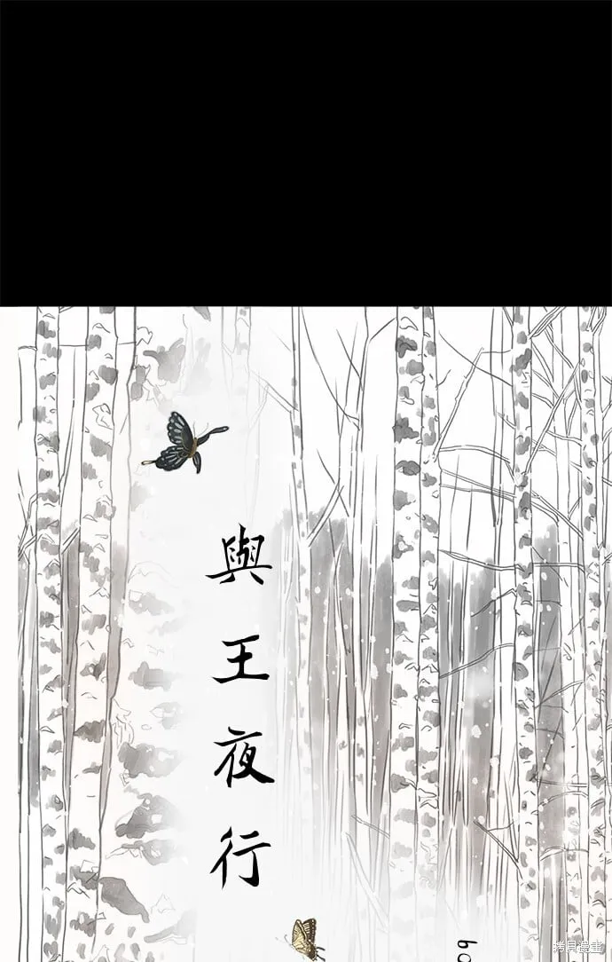 第49话 第14页