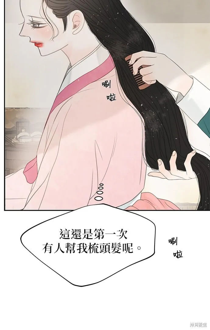 第49话 第16页
