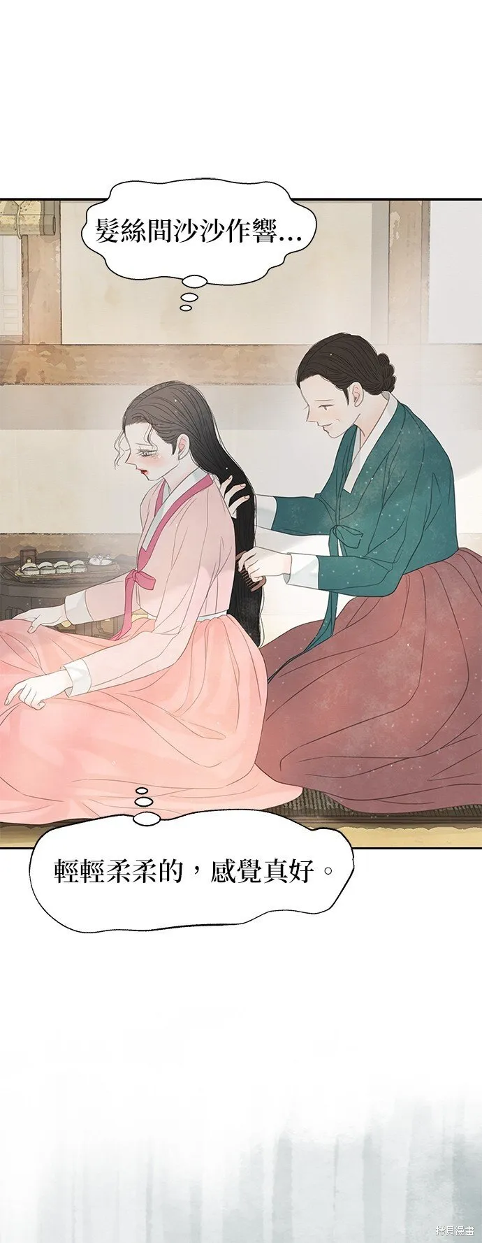 第49话 第17页