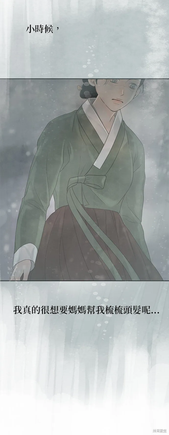 第49话 第18页