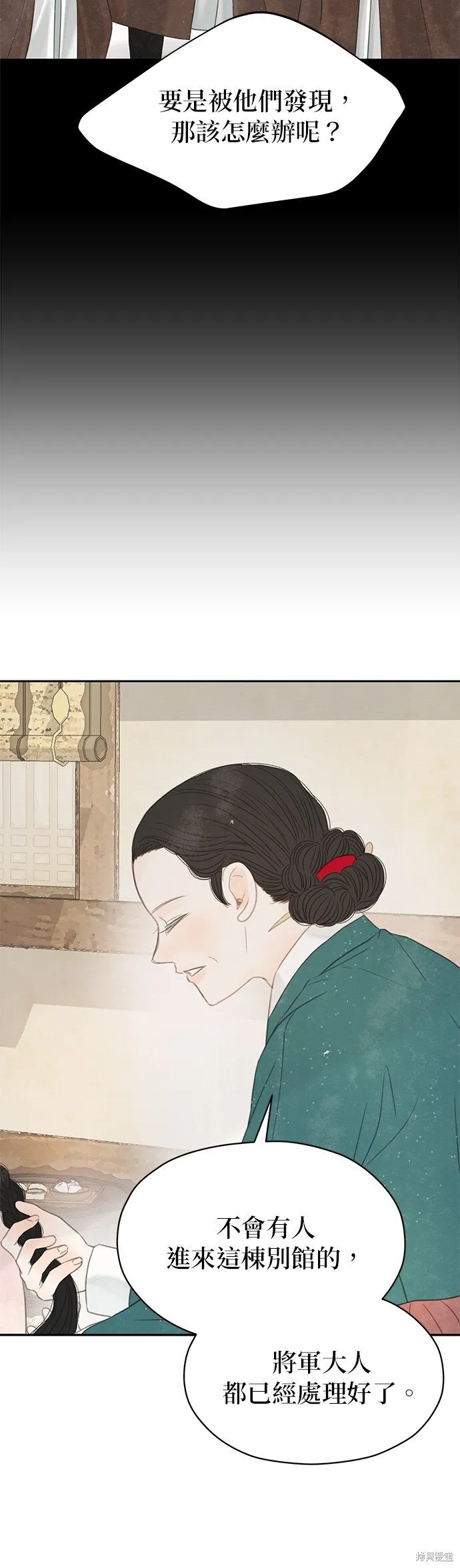 第49话 第22页