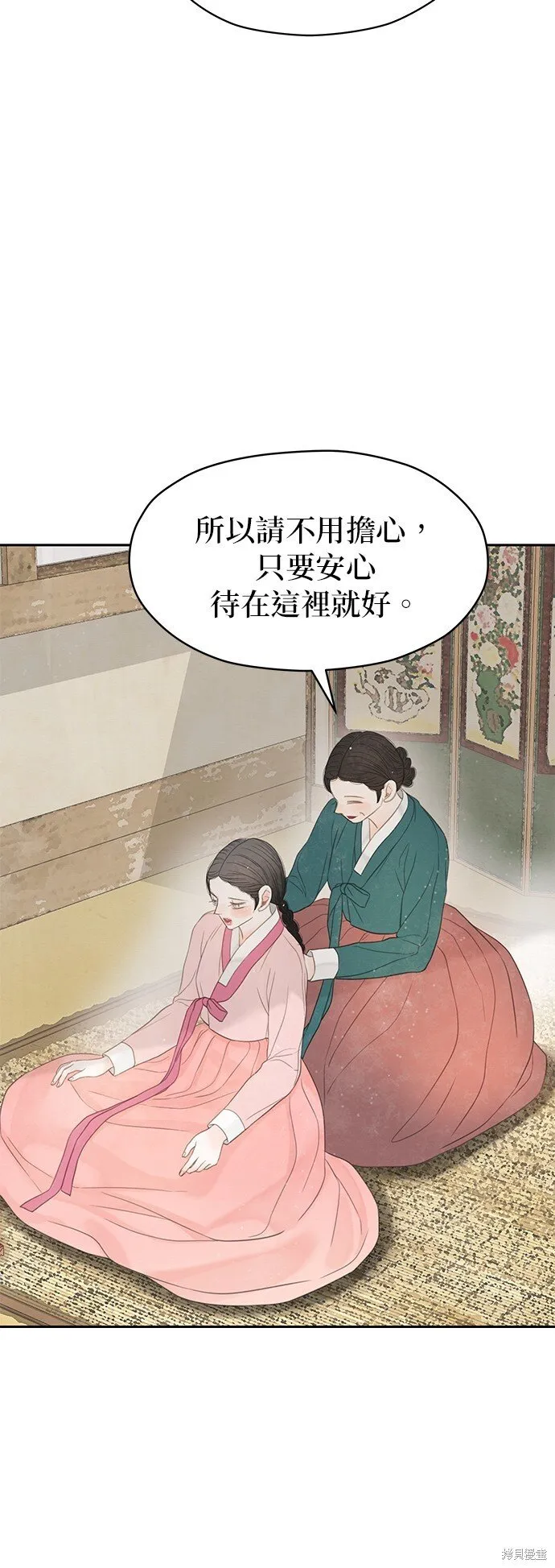 第49话 第25页