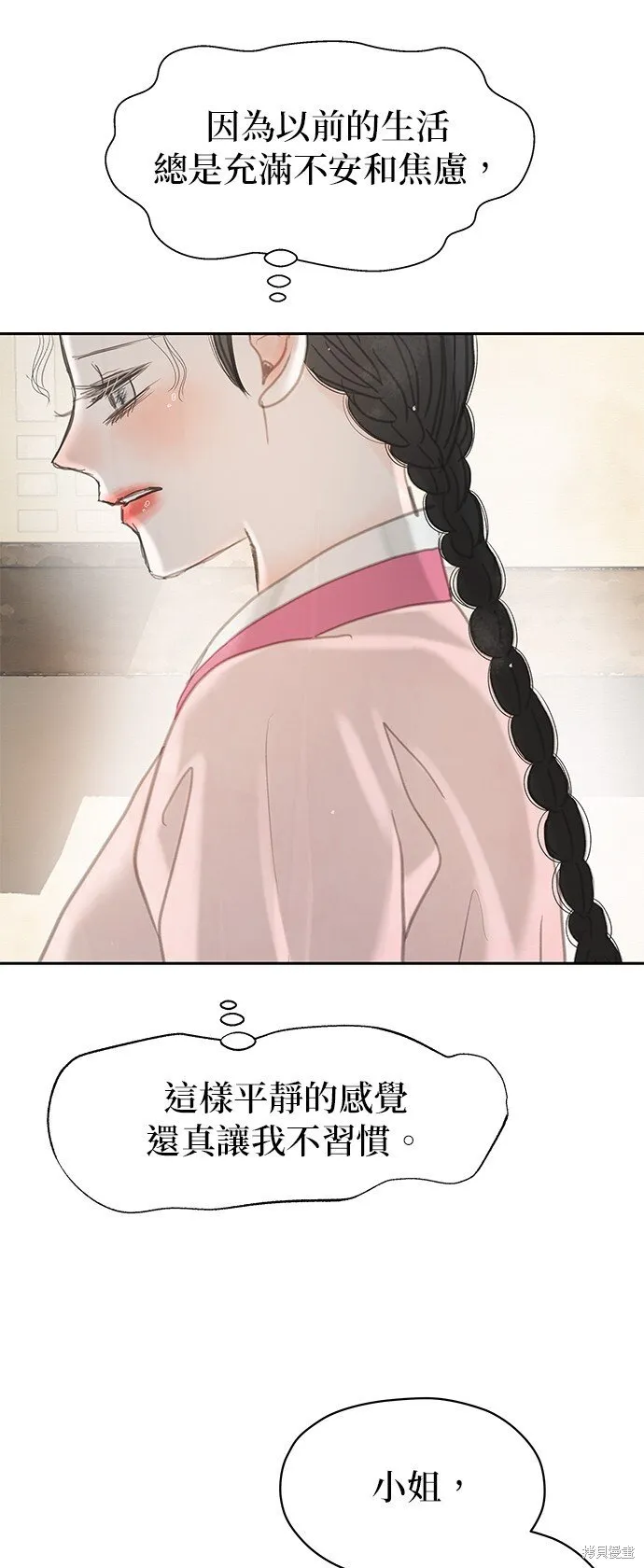 第49话 第26页