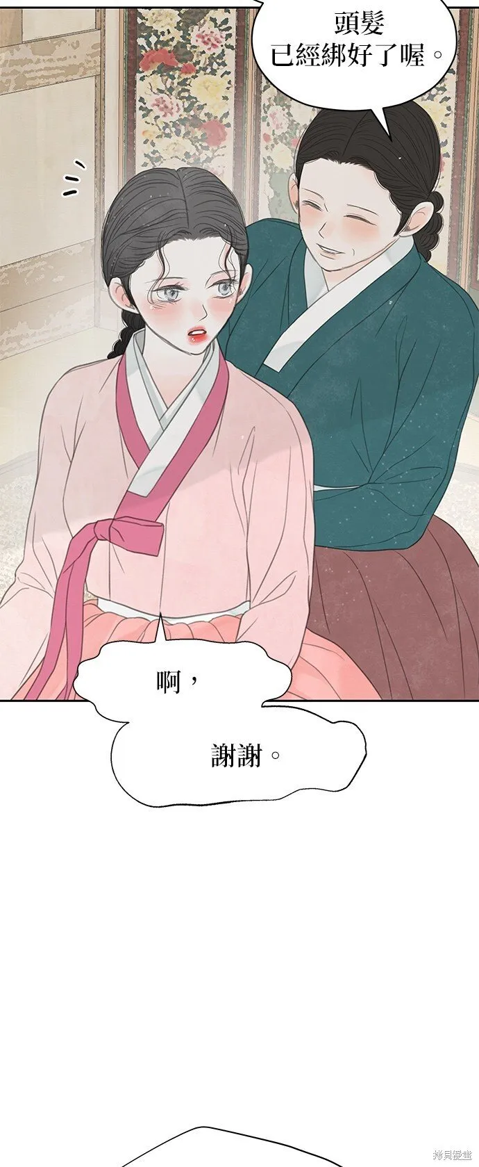 第49话 第27页