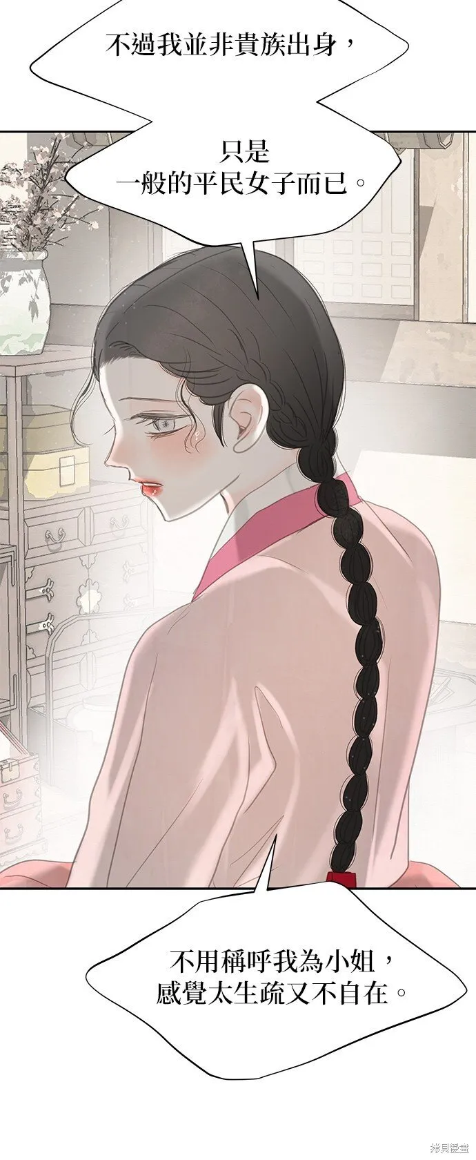 第49话 第28页