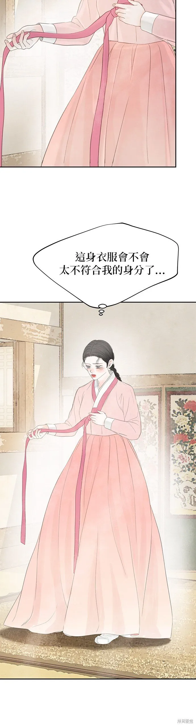 第49话 第30页