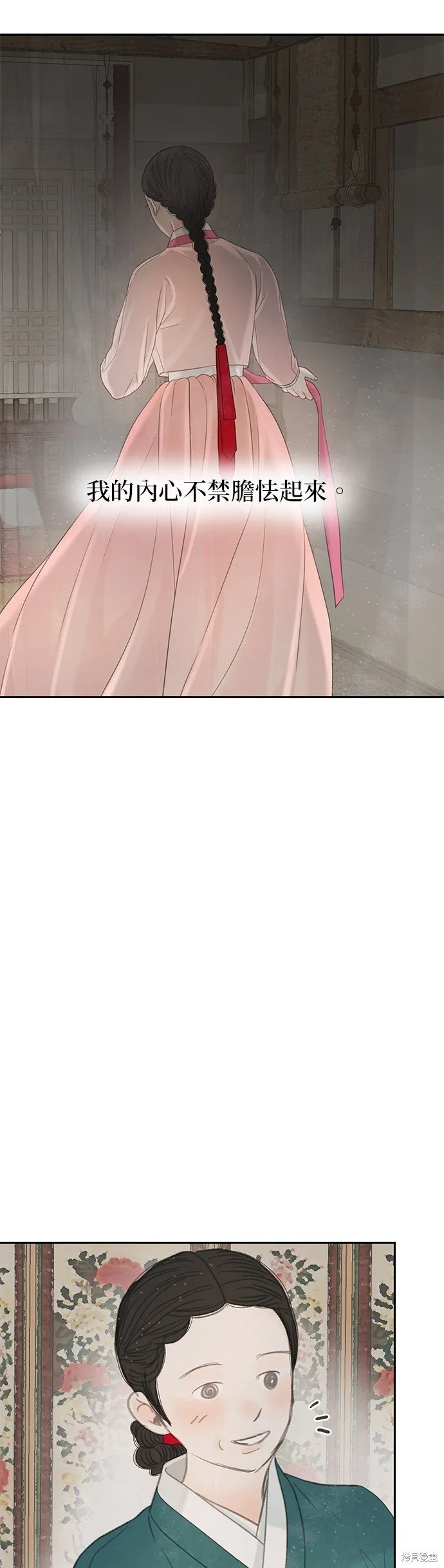 第49话 第31页