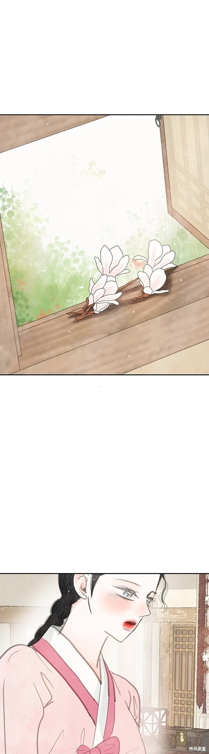 第49话 第33页