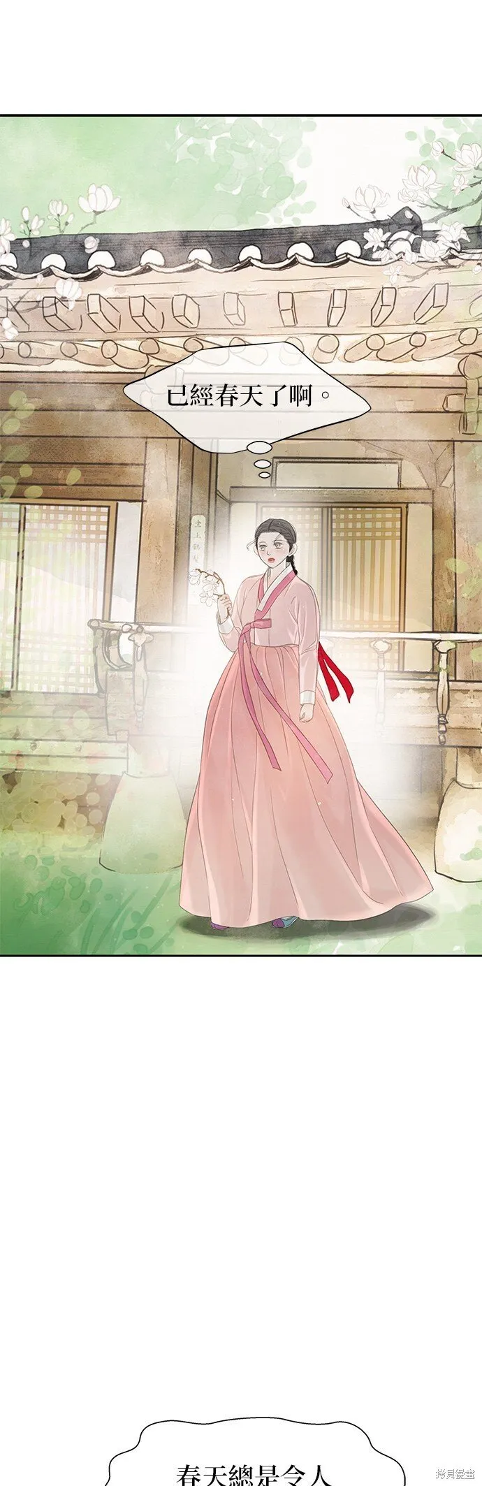 第49话 第35页