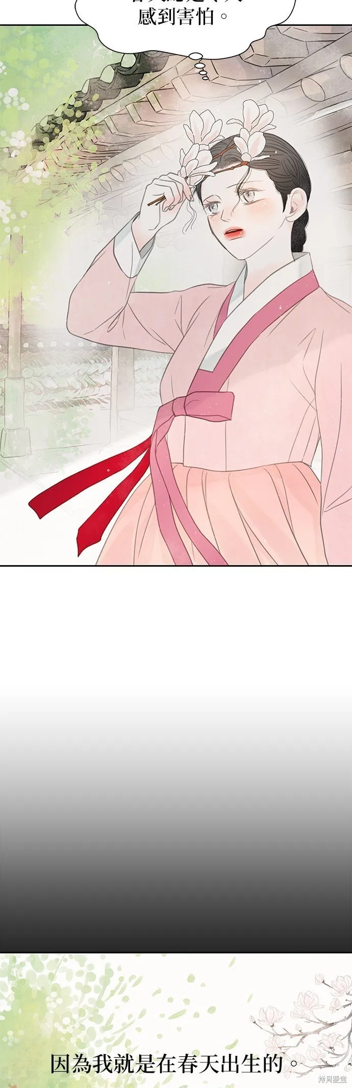 第49话 第36页