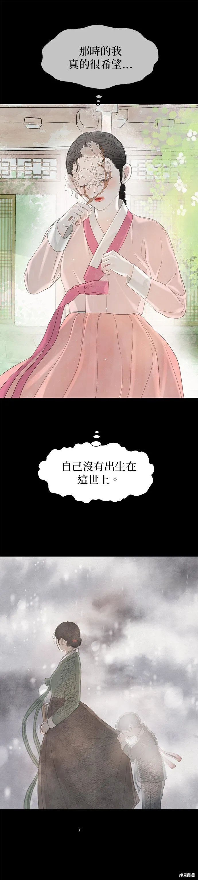 第49话 第40页
