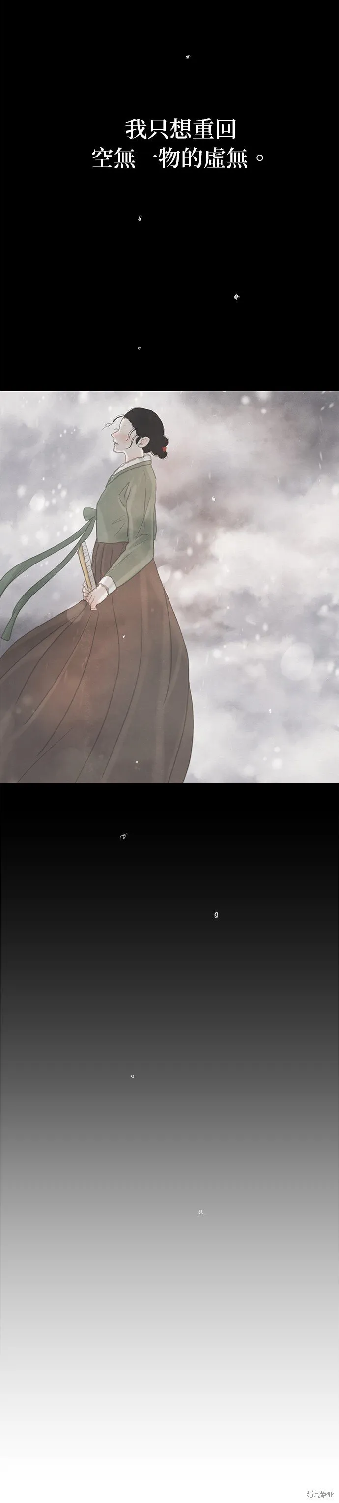 第49话 第41页