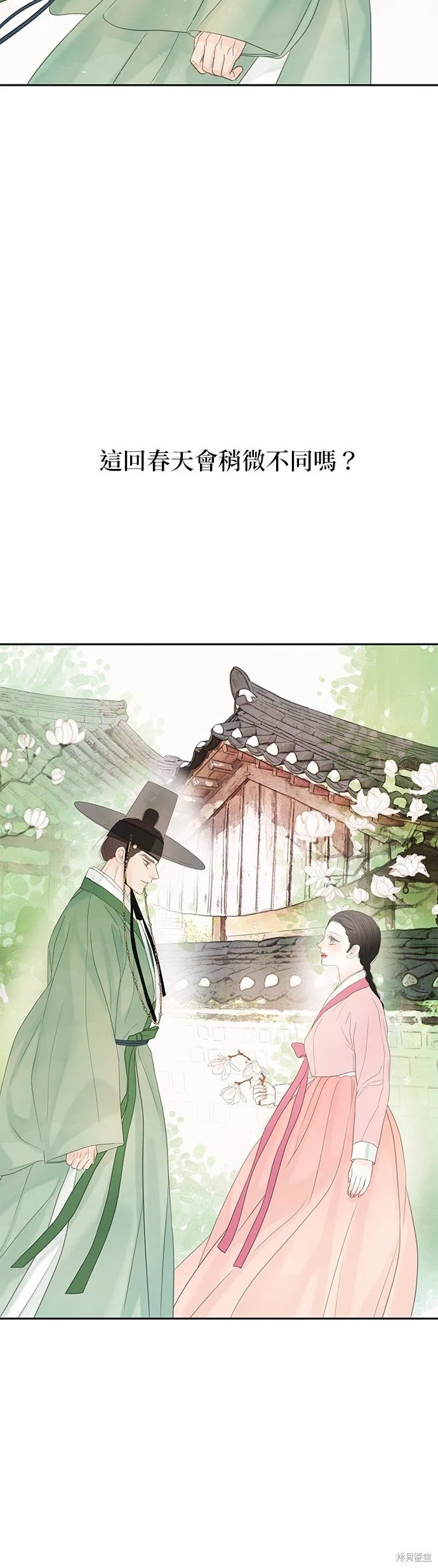 第49话 第43页