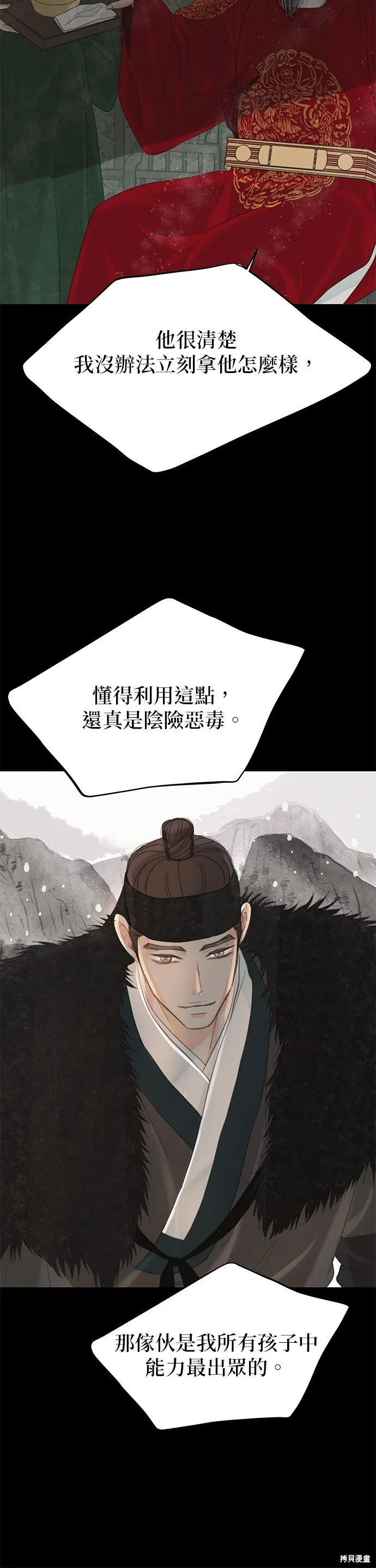 第49话 第47页