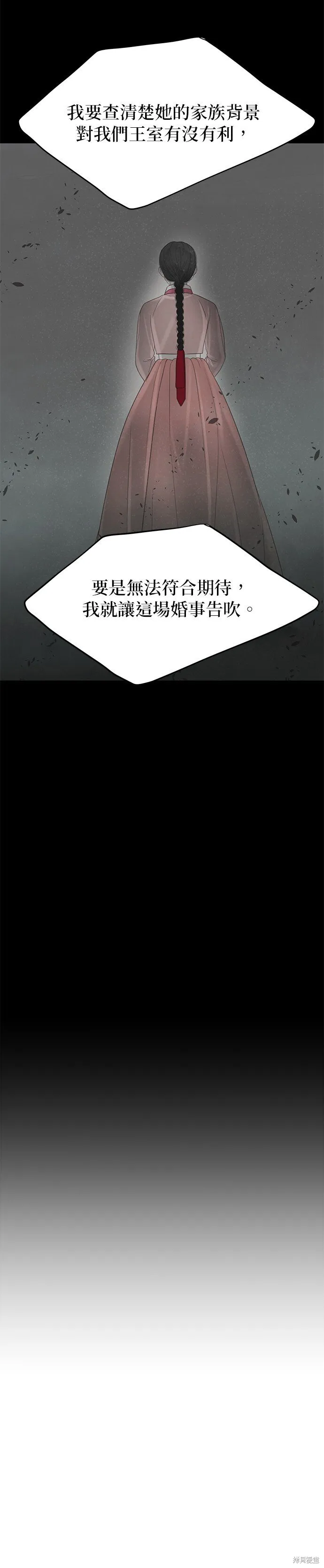 第49话 第49页