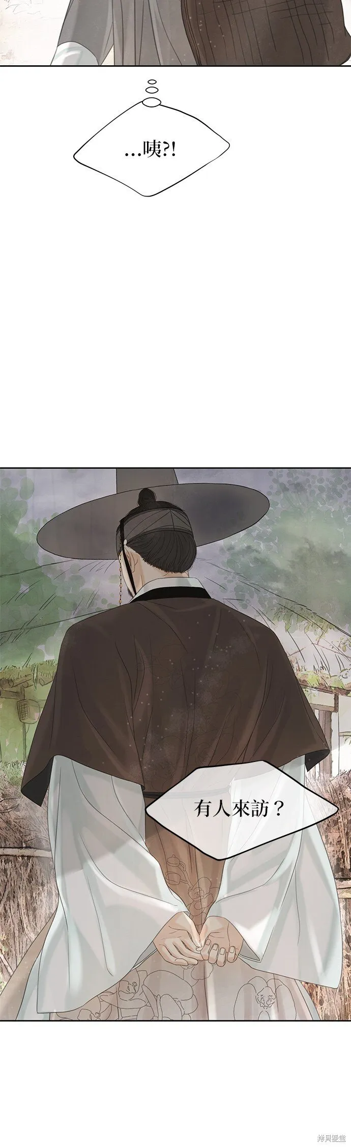 第49话 第55页