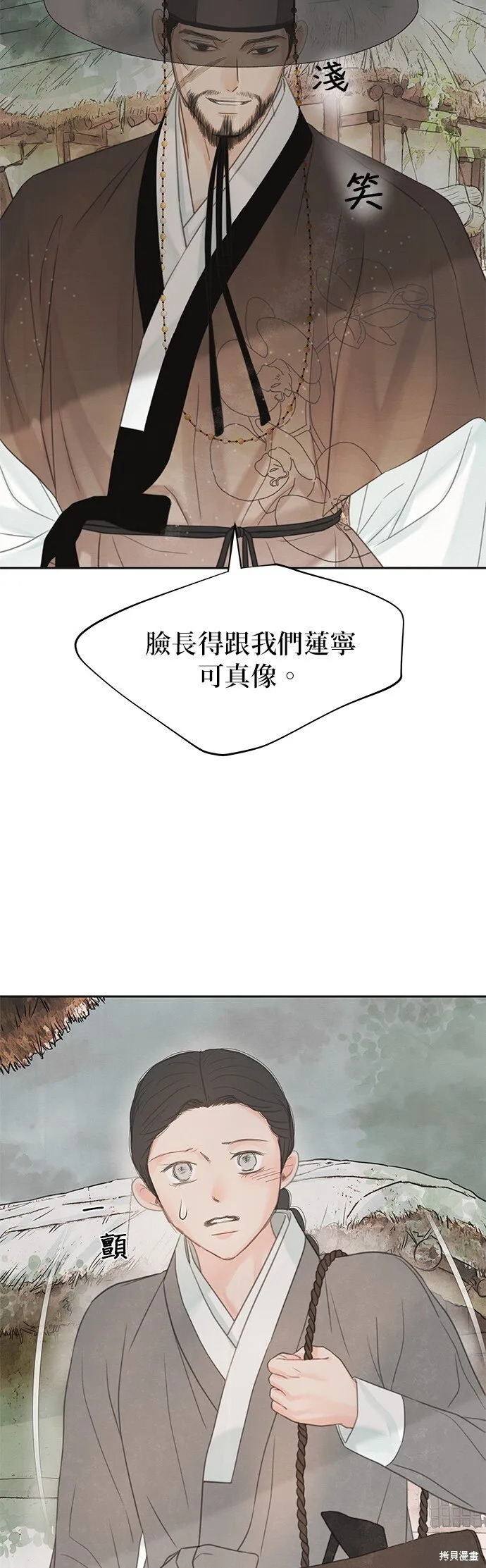 第49话 第57页