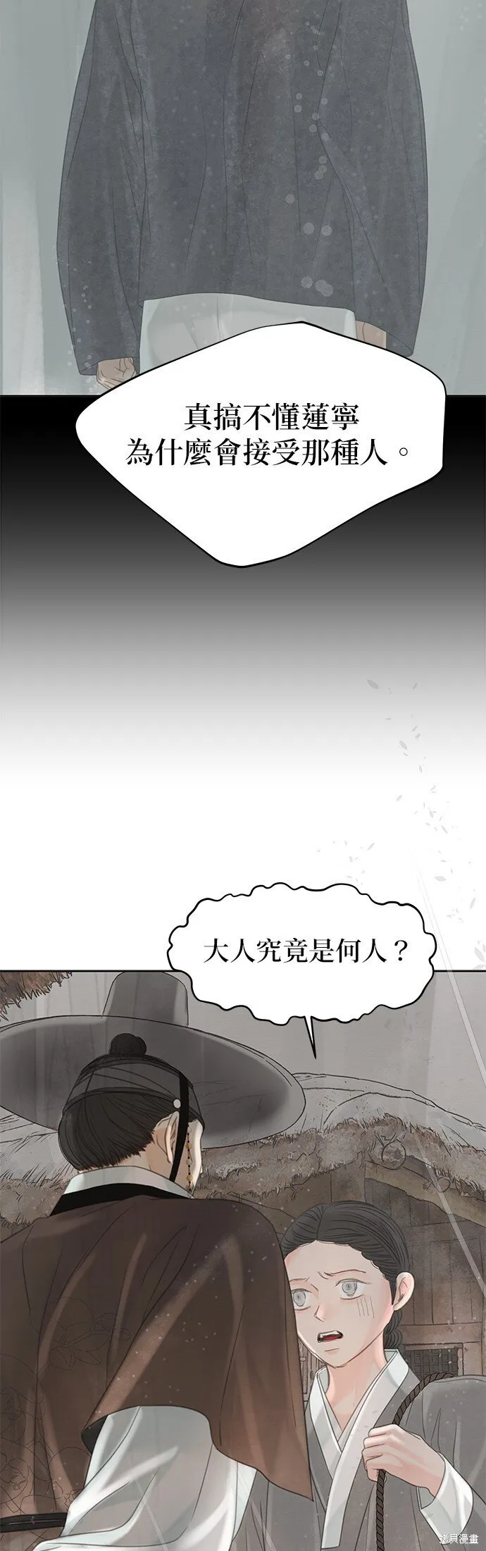 第49话 第60页