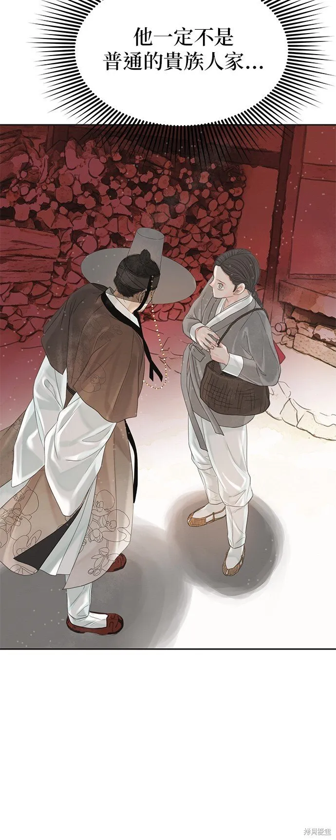 第49话 第64页