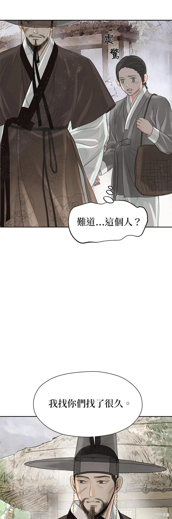 第49话 第68页