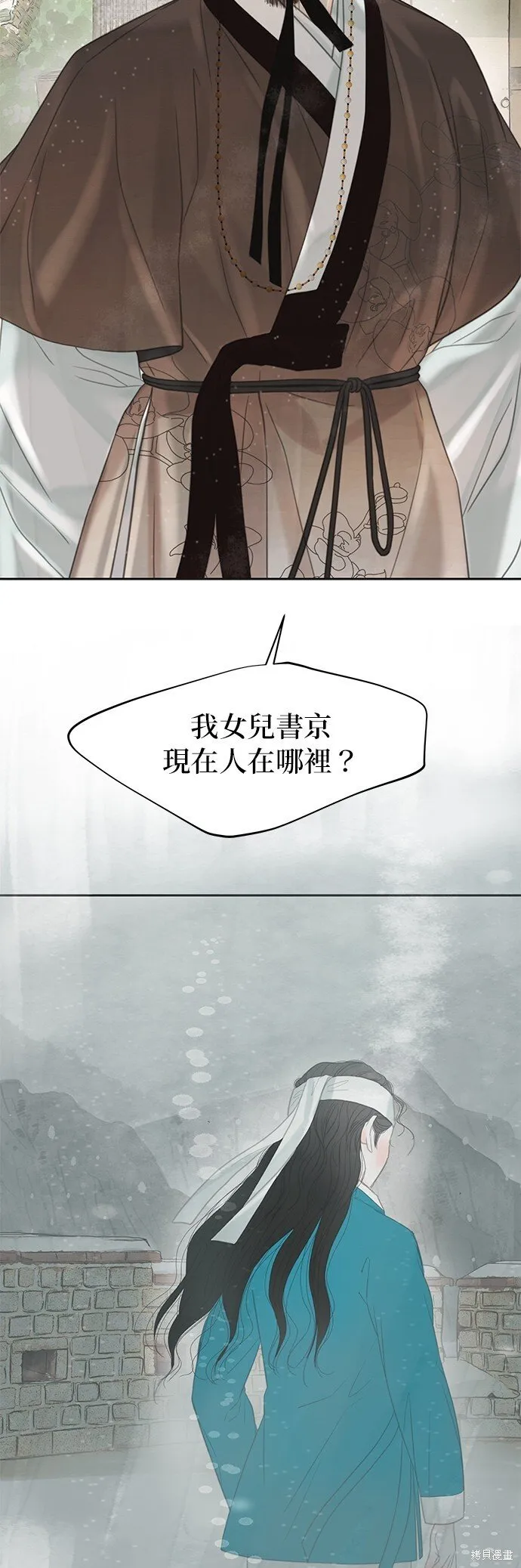 第49话 第69页