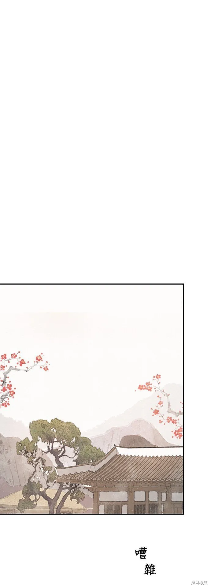 第49话 第71页