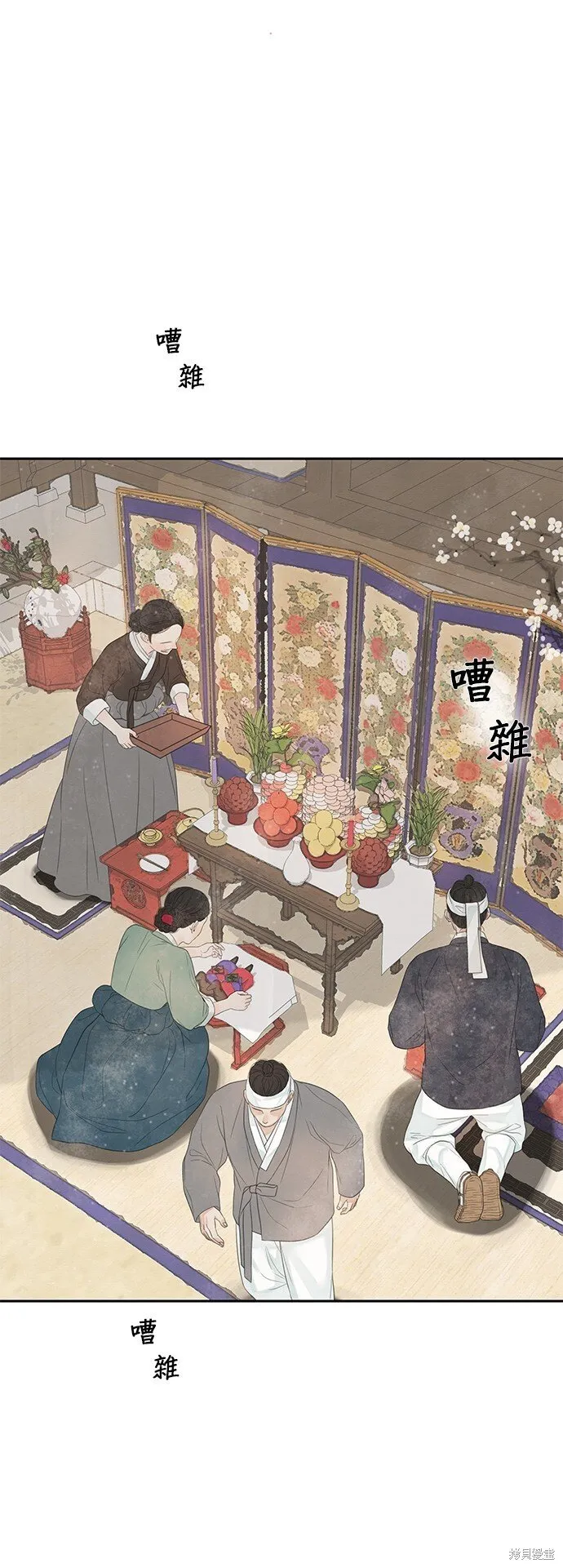 第49话 第72页