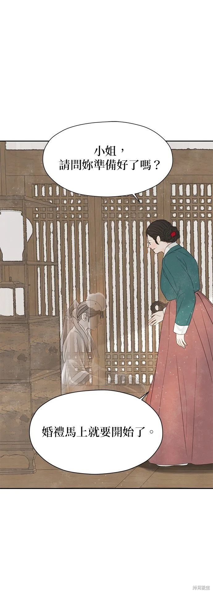 第49话 第73页