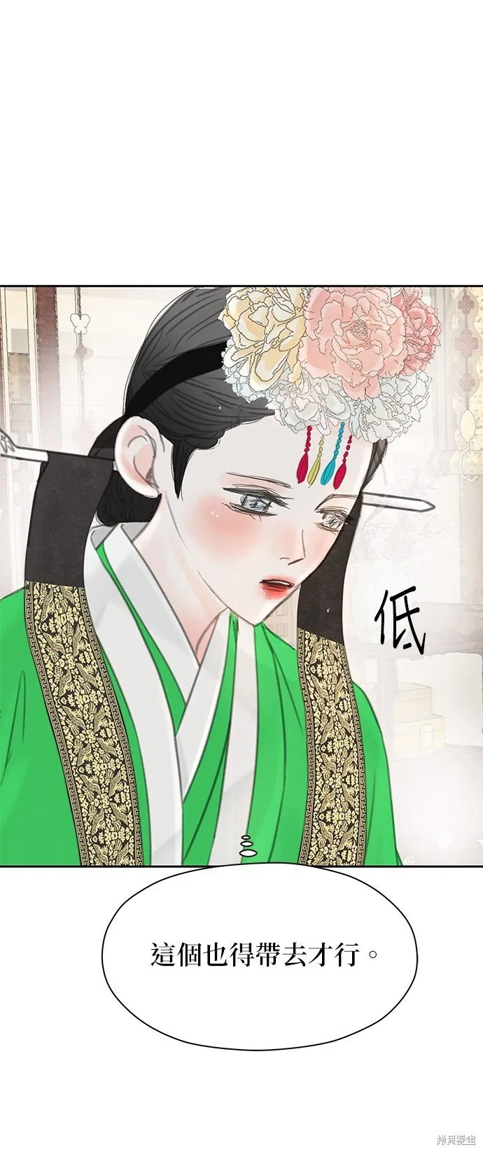 第49话 第76页