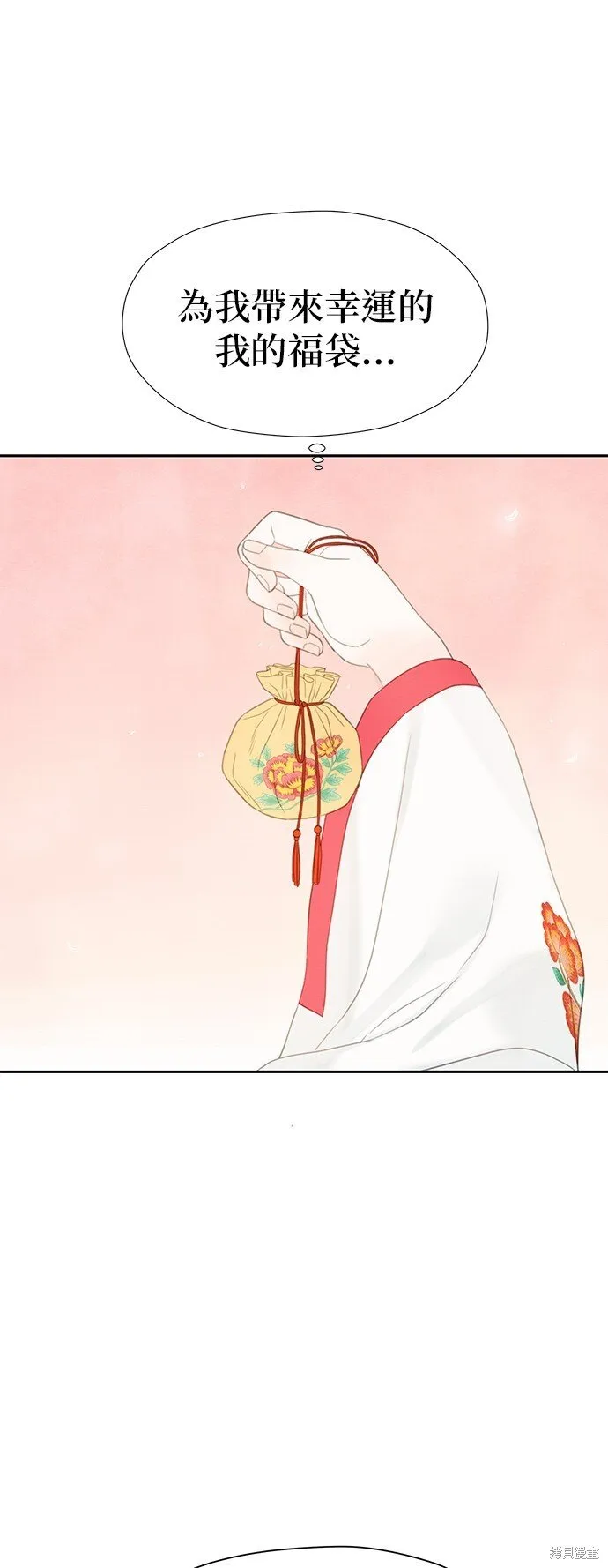 第49话 第77页