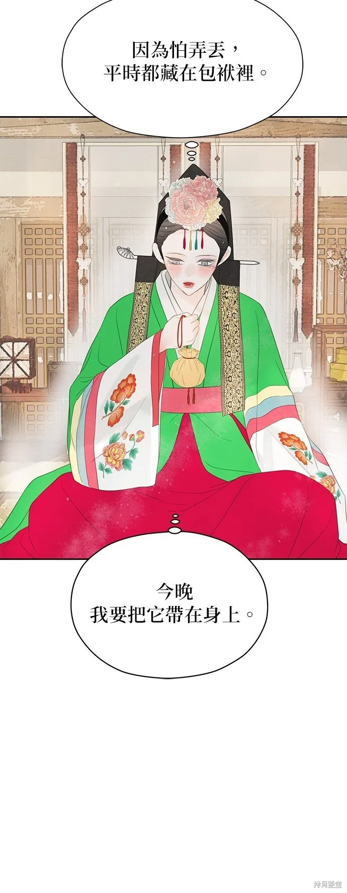 第49话 第78页