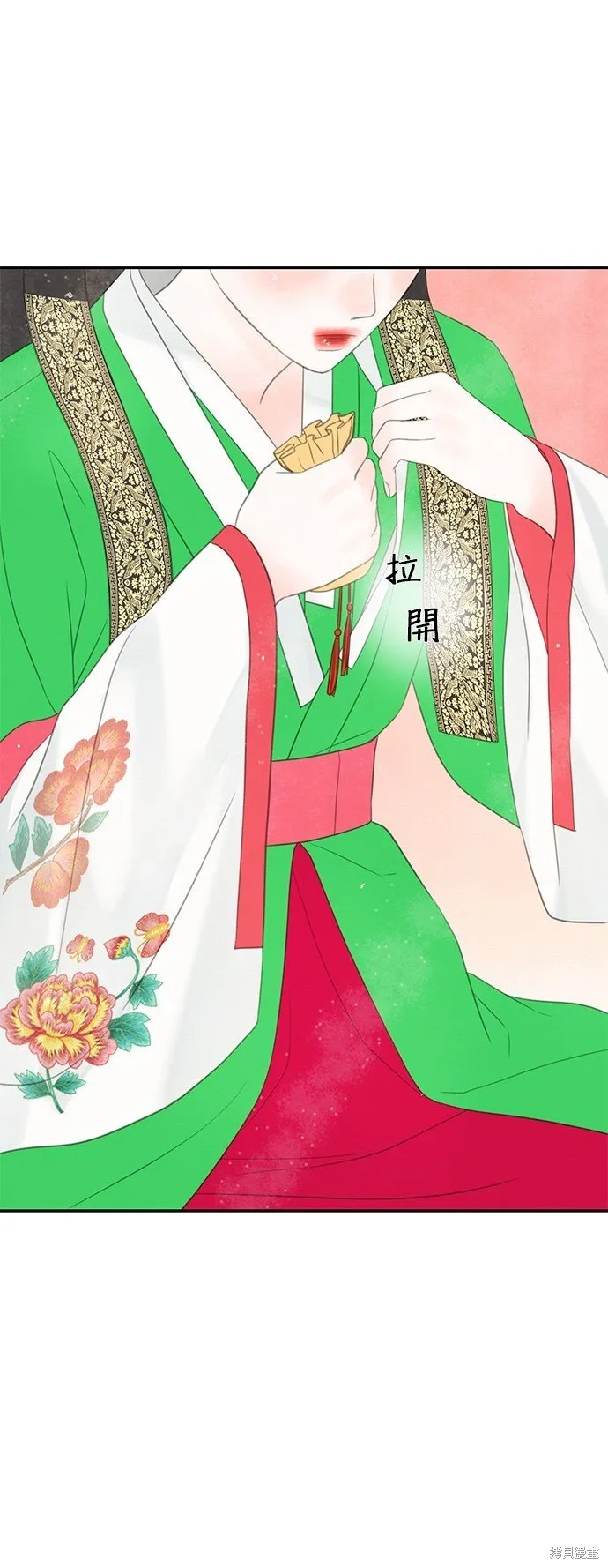 第49话 第79页