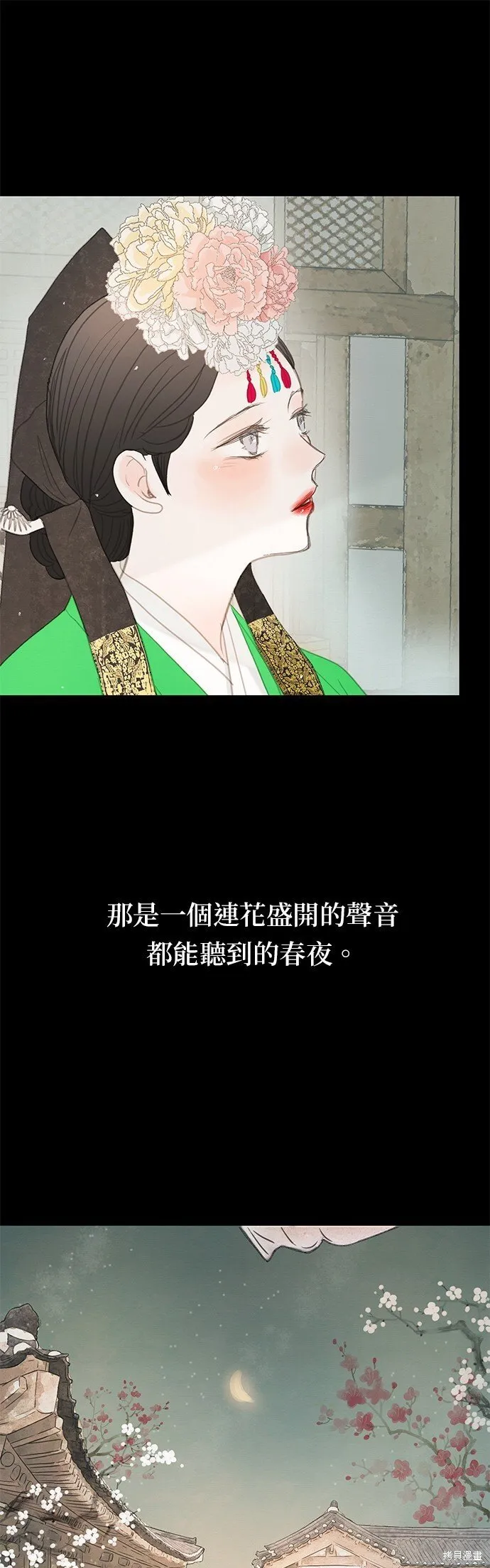 第49话 第88页