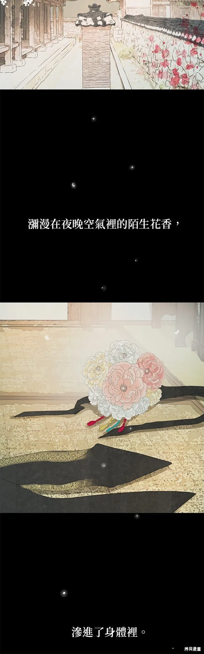 第49话 第89页