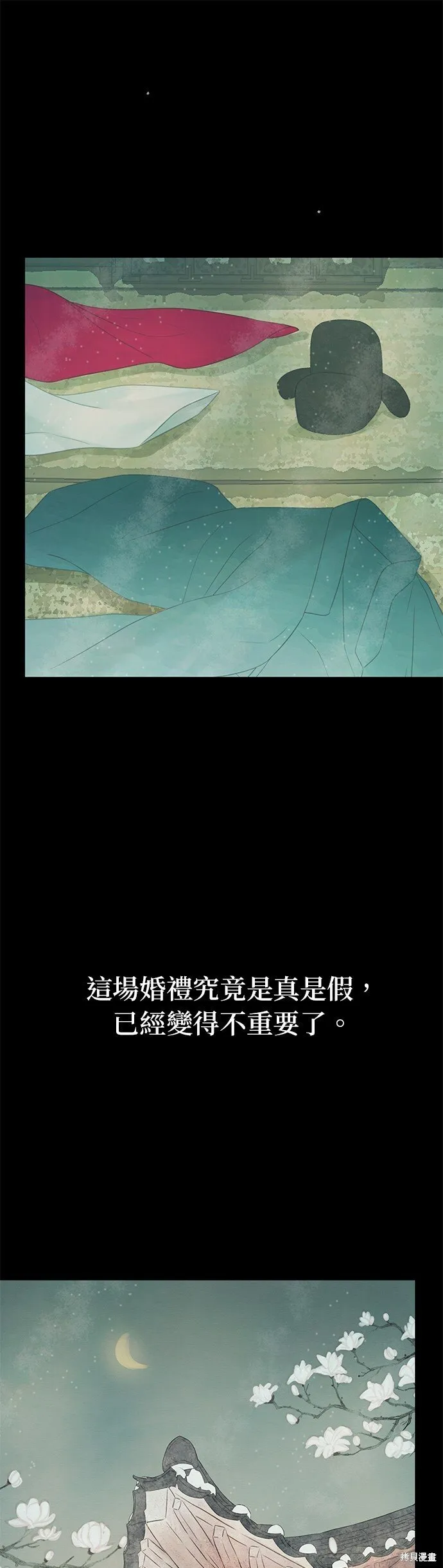 第49话 第90页