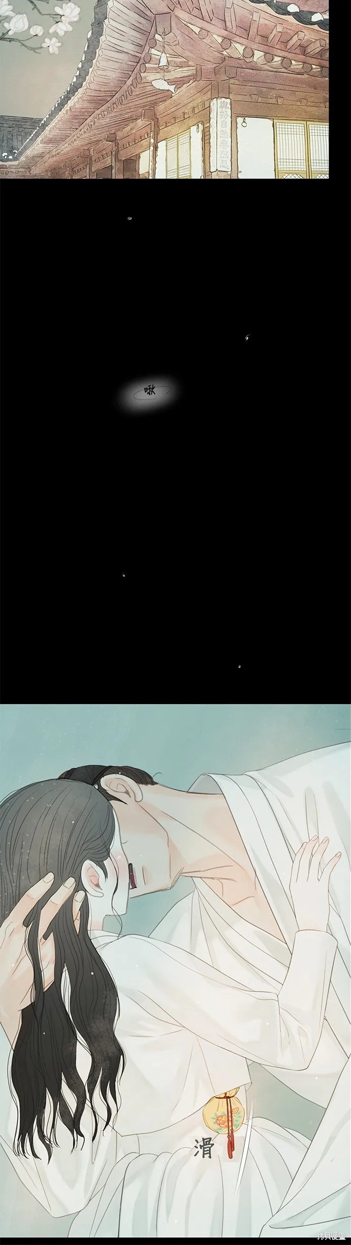第49话 第91页