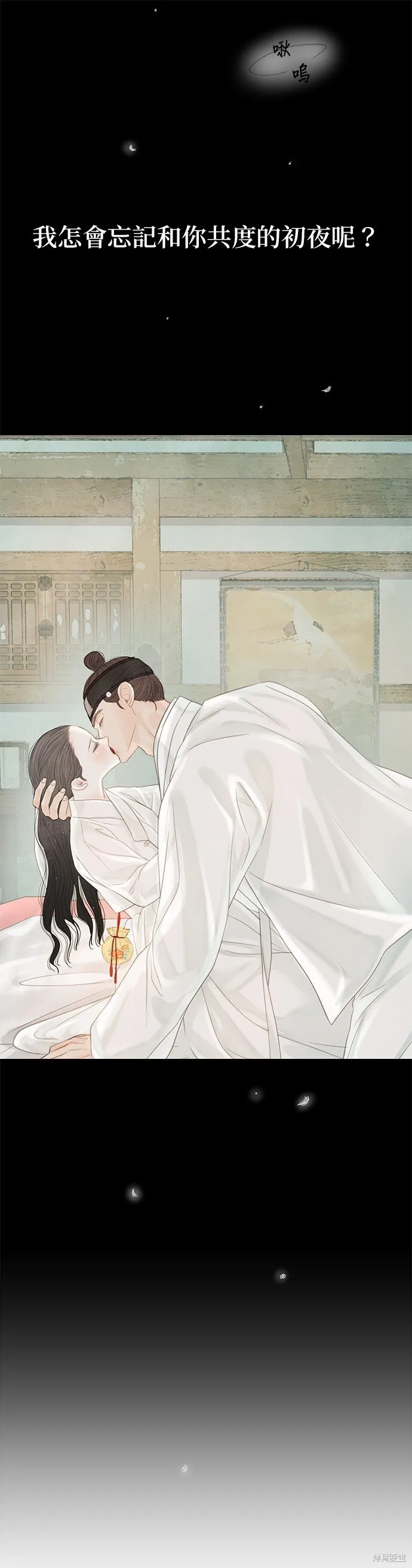 第49话 第92页