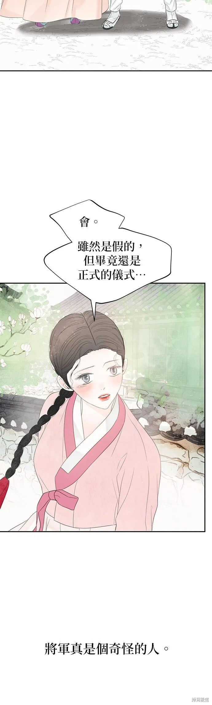 第50话 第5页