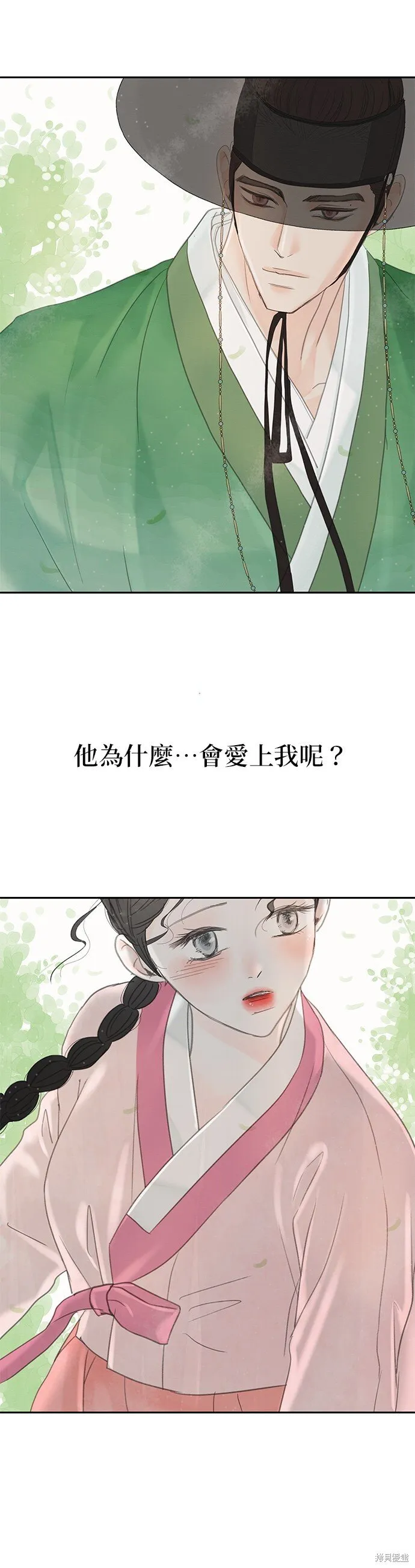 第50话 第6页