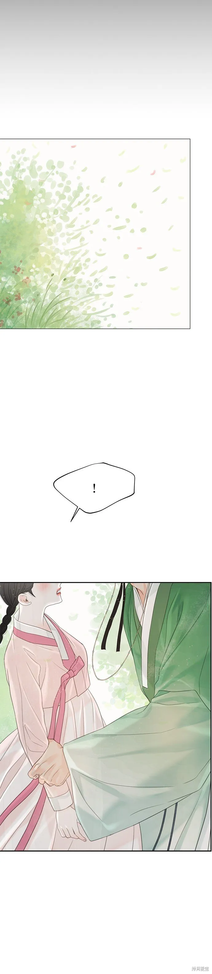 第50话 第9页
